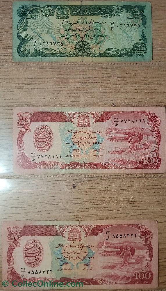 Lot 12 billets Afghanistan de TB a NEUF 3 asie lot 12 billets afghanistan de tb a neuf
