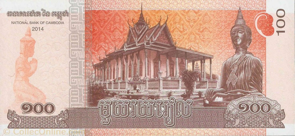 billet asie 100 riels 2014 pick 65 cambodge