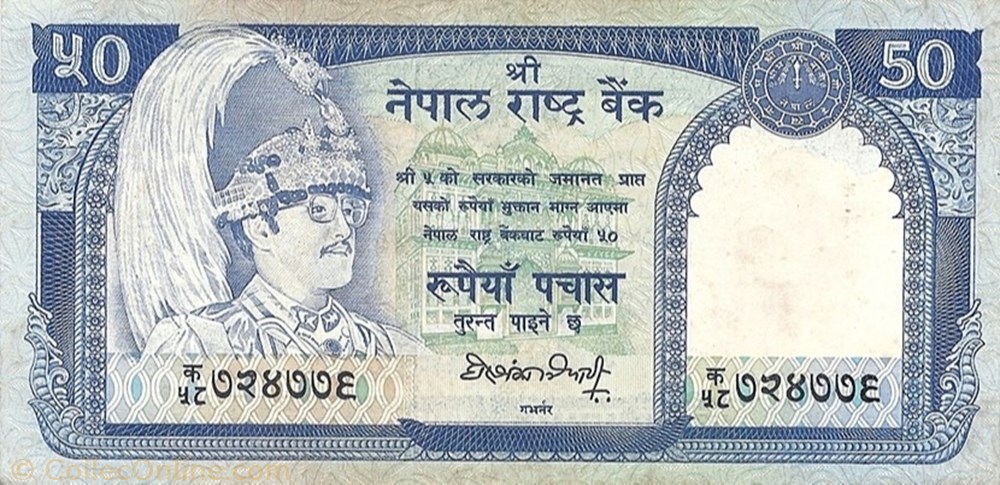 50 Rupees 1983 Pick 33b Nepal billet asie 50 rupees 1983 pick 33b nepal