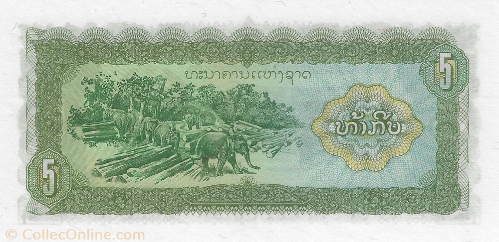 billet asie lao 5 kip 1979