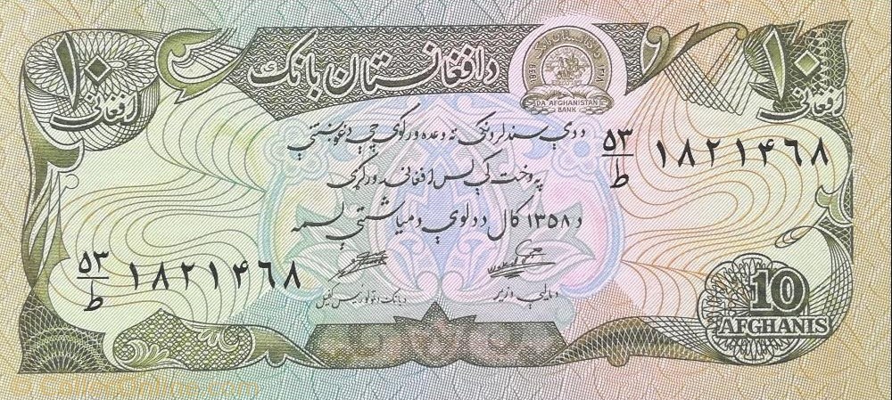 billet asie 10 afghanis 1979 pick 55a afghanistan