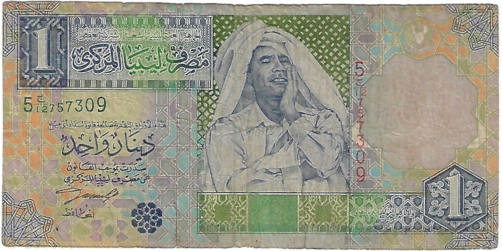 1 Dinar 2002 Pick 63a Libye billet afrique 1 dinar 2002 pick 63a libye