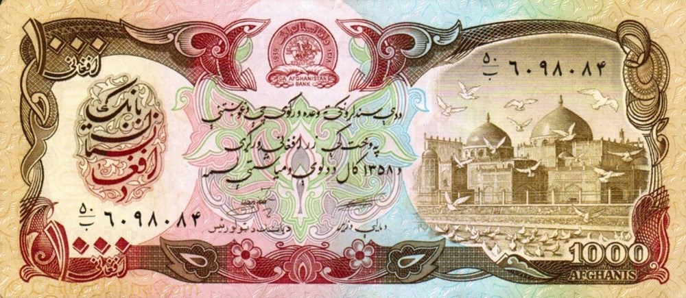 1.000 Afghanis 1979 Pick 61a Afghanistan billet asie 1 000 afghanis 1979 pick 61a afghanistan