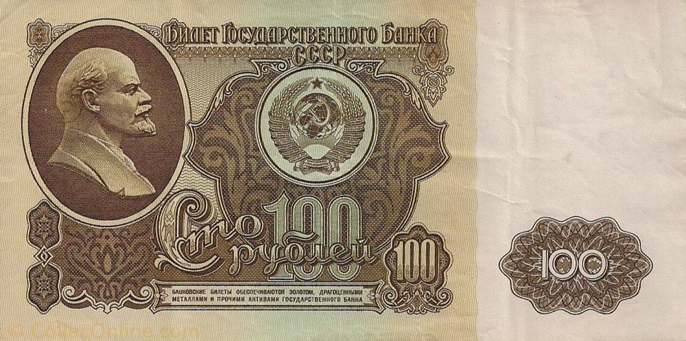 100 RUBLES - 1961 billet europe urs 100 rubles 1961