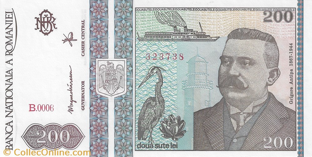 billets europe 200 lei 1992 pick 100a roumanie 1 4