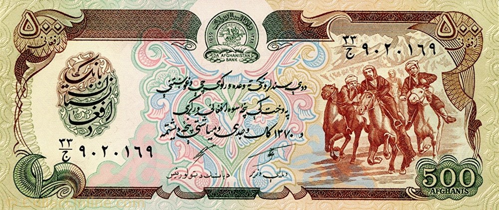 500 Afghanis 1979 pick 58a Afghanistan billet asie 500 afghanis 1979 pick 58a afghanistan