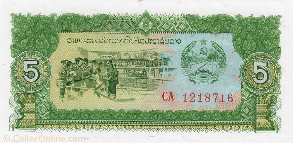 billet asie lao 5 kip 1979
