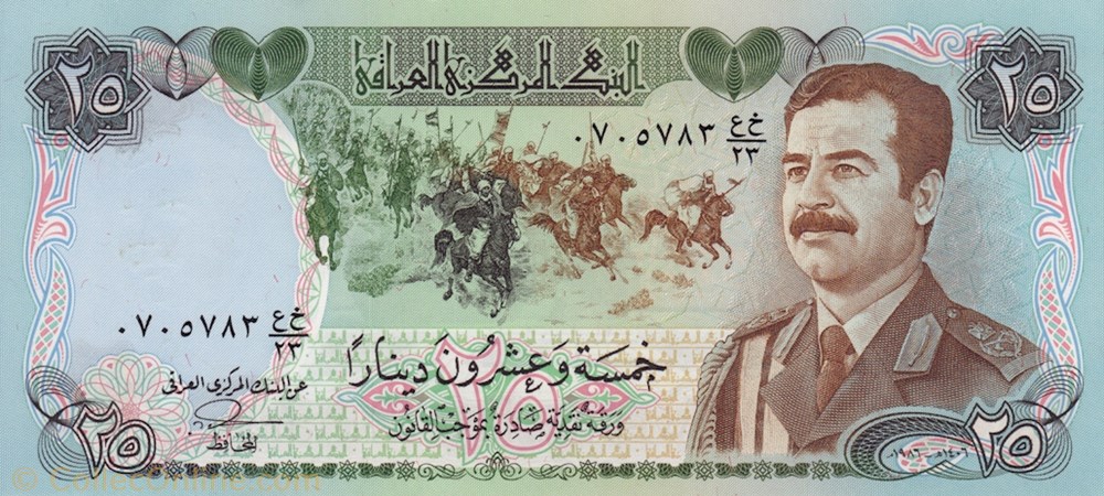 25 Dinars 1986 Pick 73a Irak billet asie 25 dinars 1986 pick 73a irak