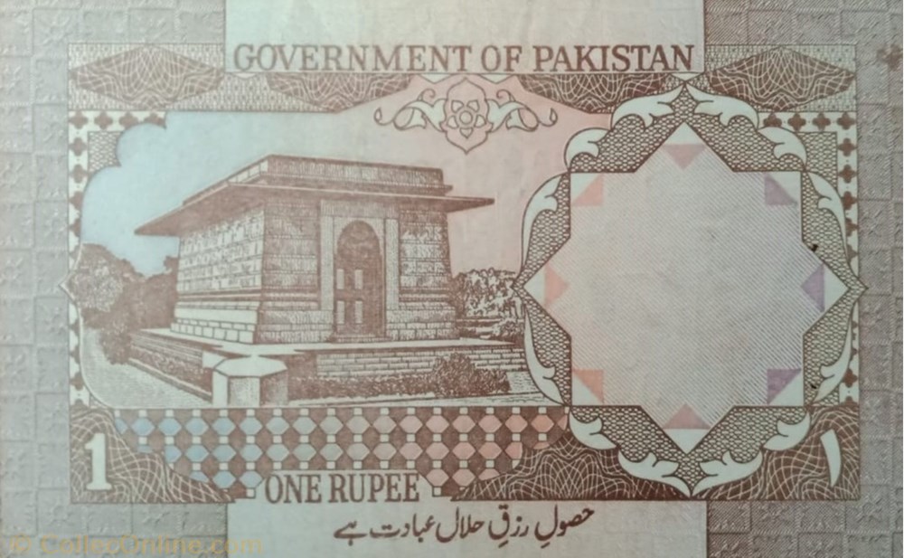 billet asie pakistan 1 rupee