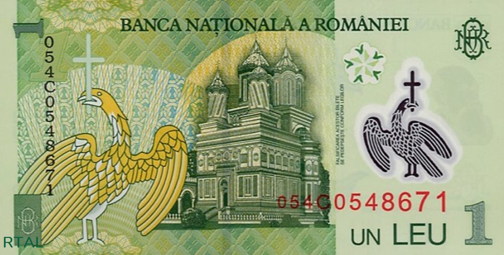 billets europe 1 leu 2005 07 117c roumanie 1 25