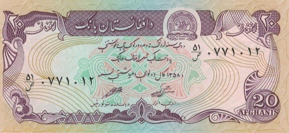 billet asie 20 afghanis 1979 pick 56a afghanistan