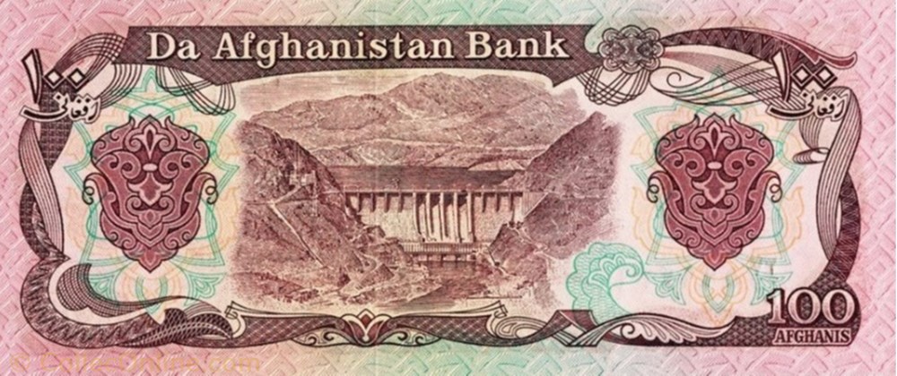 100 Afghanis 1979 Pick 58a Afghanistan billet asie 100 afghanis 1979 pick 58a afghanistan