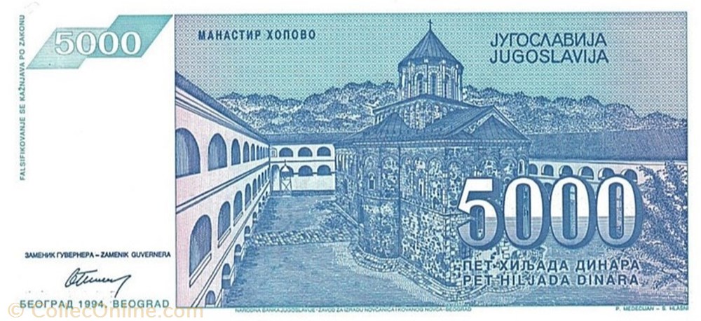 5.000 DINARA - 1994 billet europe yougoslavie 5 000 dinara 1994