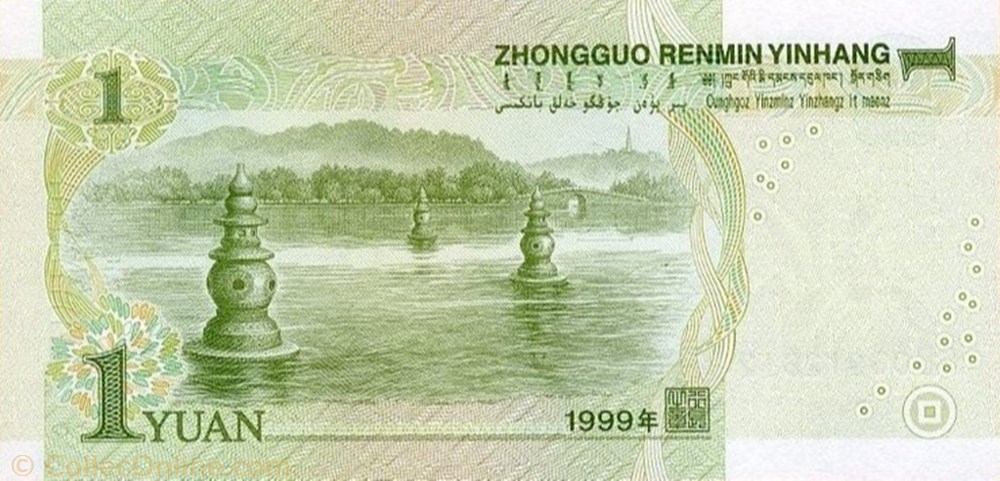 1 Yuan 1999 Pick 895a Chine billet asie 1 yuan 1999 pick 895a chine