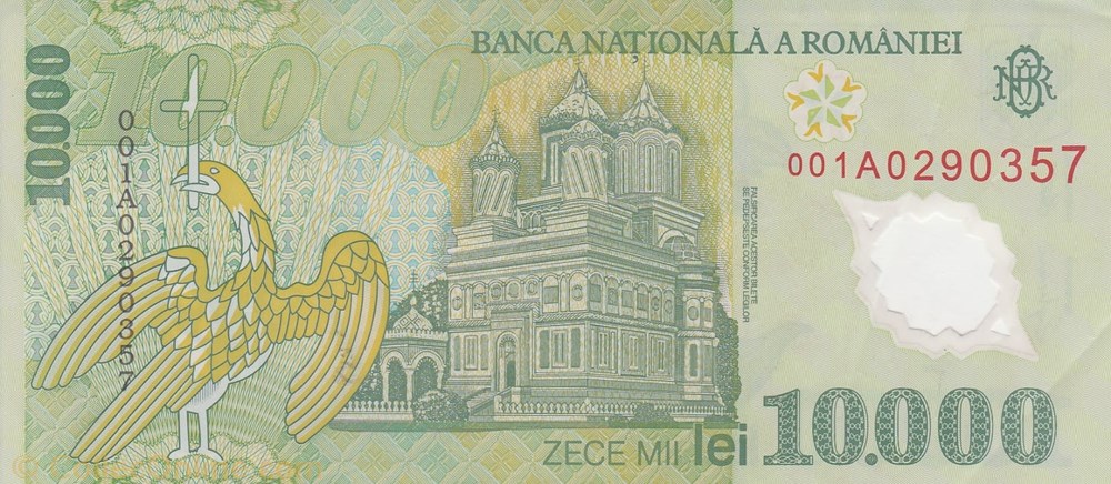 10.000 lei 2000 Pick 112a Roumanie / 1-7 billets europe 10 000 lei 2000 pick 112a roumanie 1 7