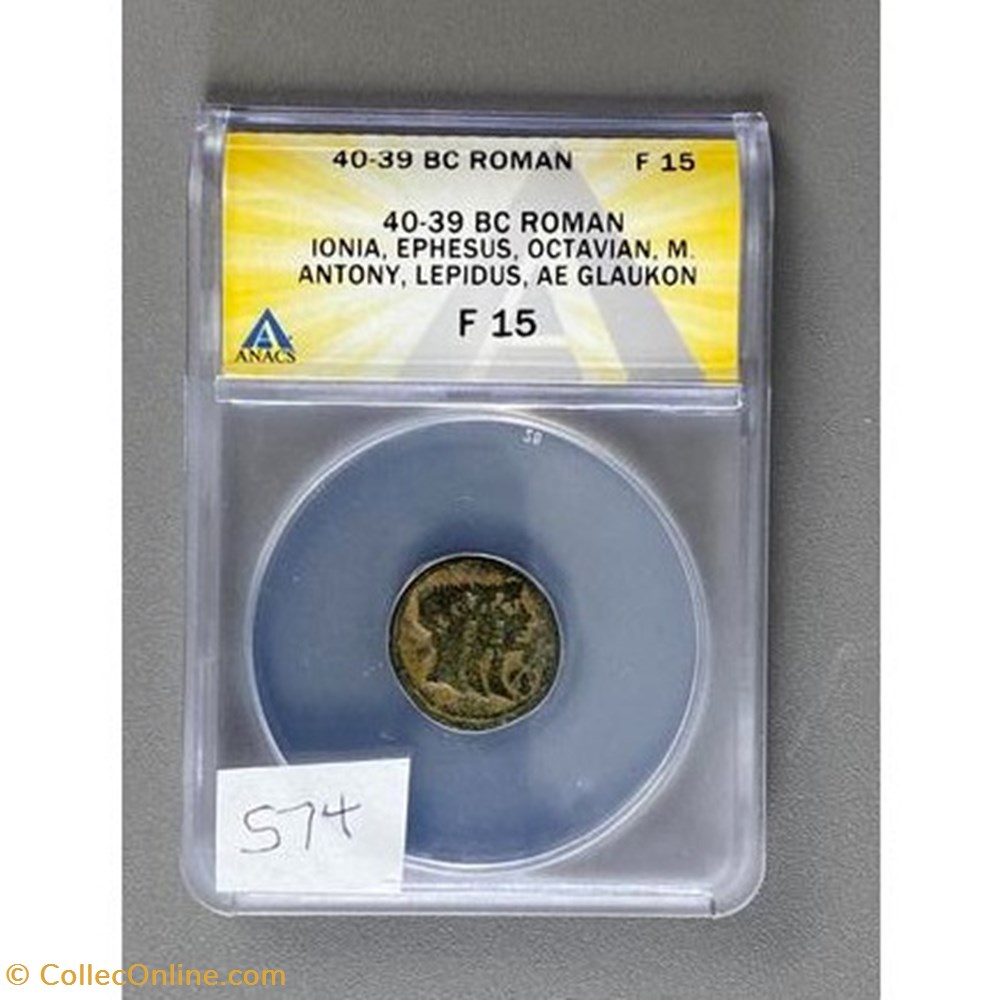 Lepidus, Marcus Antonius and Octavianus Æ half As (Α), IONIA, Ephesus. Earth color patina 4 coins ancient romans imperial republican lepidus marcus antonius and octavianus half as ionia ephesus earth color patina