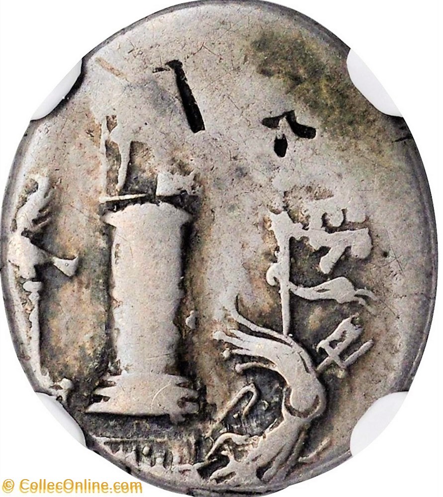 Sextus Pompeius AR Denarius, The Pharos of Messana coins ancient to romans imperial and republican sextus pompeius ar denarius the pharos of messana