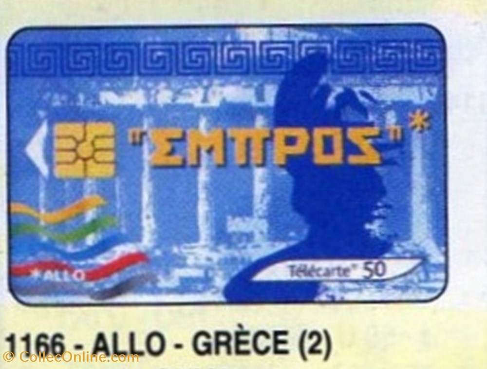 2002 01 ALLO - GRECE 120U 02/02 GEM2 divers telecartes 2002 01 allo grece 120u 02 02 gem2