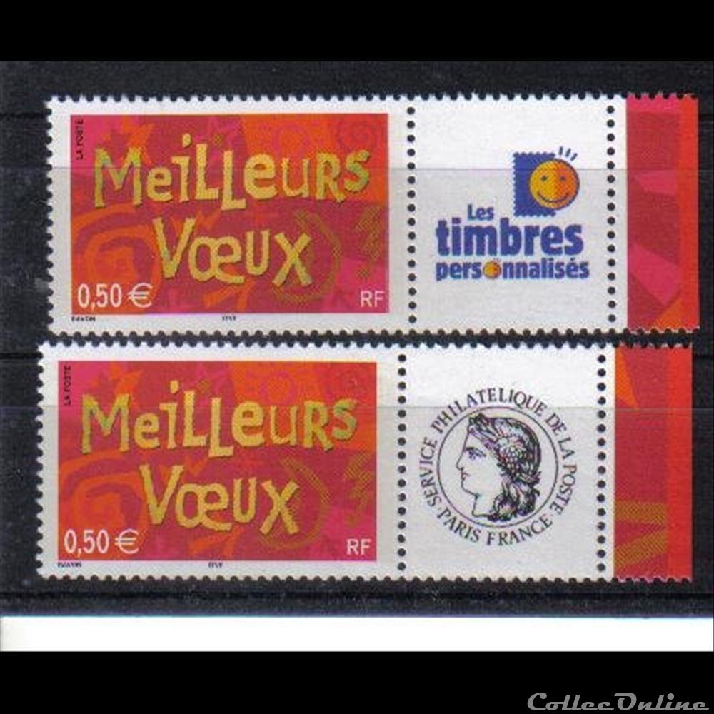 14 timbres meilleurs voeux 2003 france 14 timbres meilleurs voeux 2003