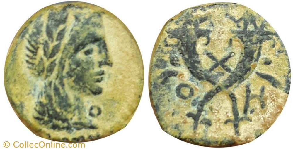 Aretas IV 9BC - 40AD coin book sale aretas iv 9bc 40ad