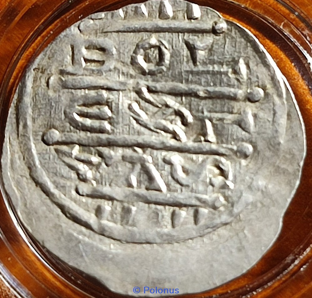 Boleslaw IV the Curly as Senior Duke of Poland coins european medieval to konigreich polen boleslaw iv the curly as senior duke of poland