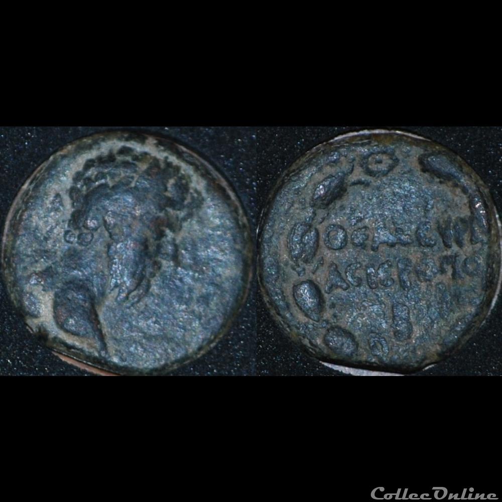 Ae - QEAC CYPI-AC IEPOPO-H monnaie antique romaine ae qeac cypi ac iepopo h