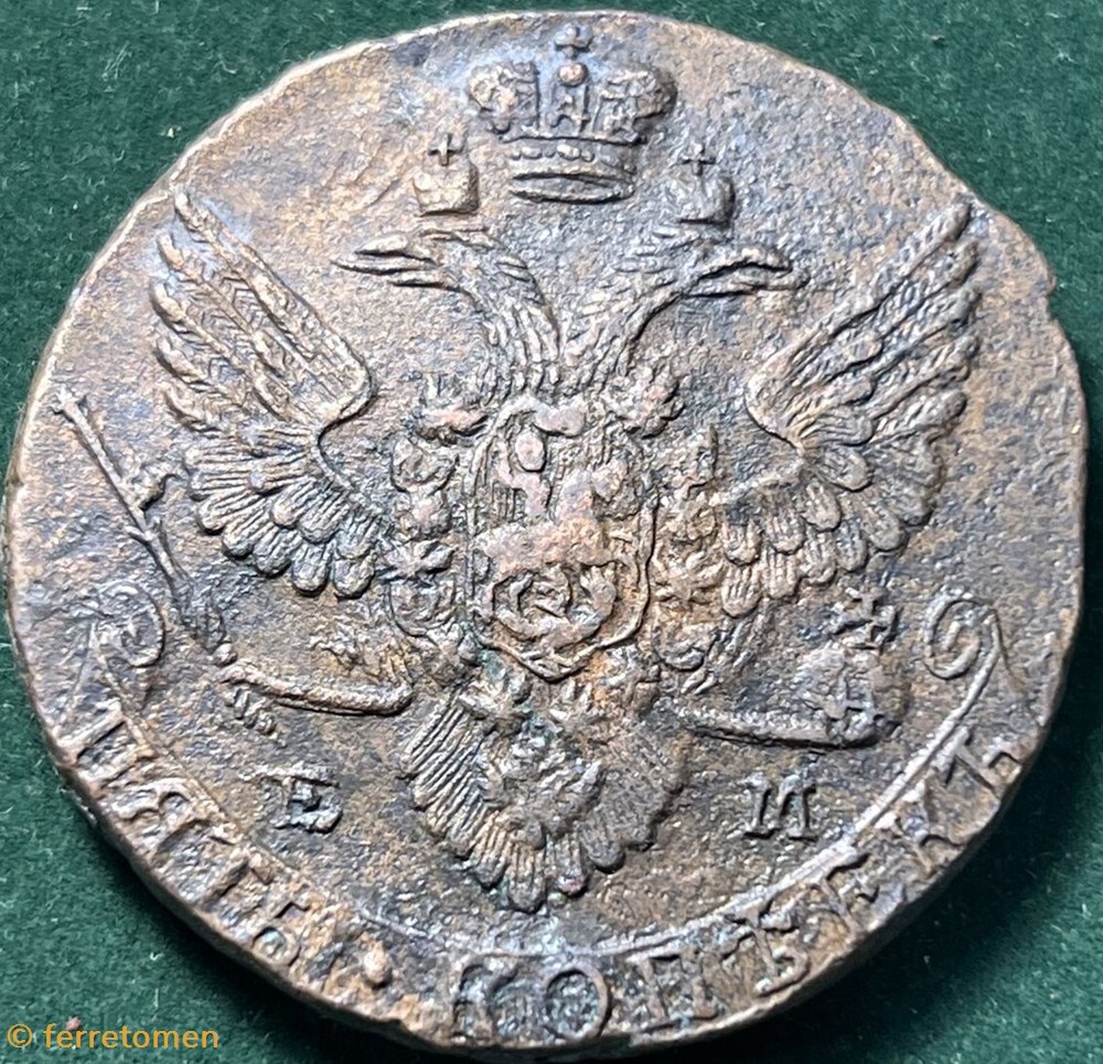 coins world russian empire catherine i russia 1788 5 kopecks