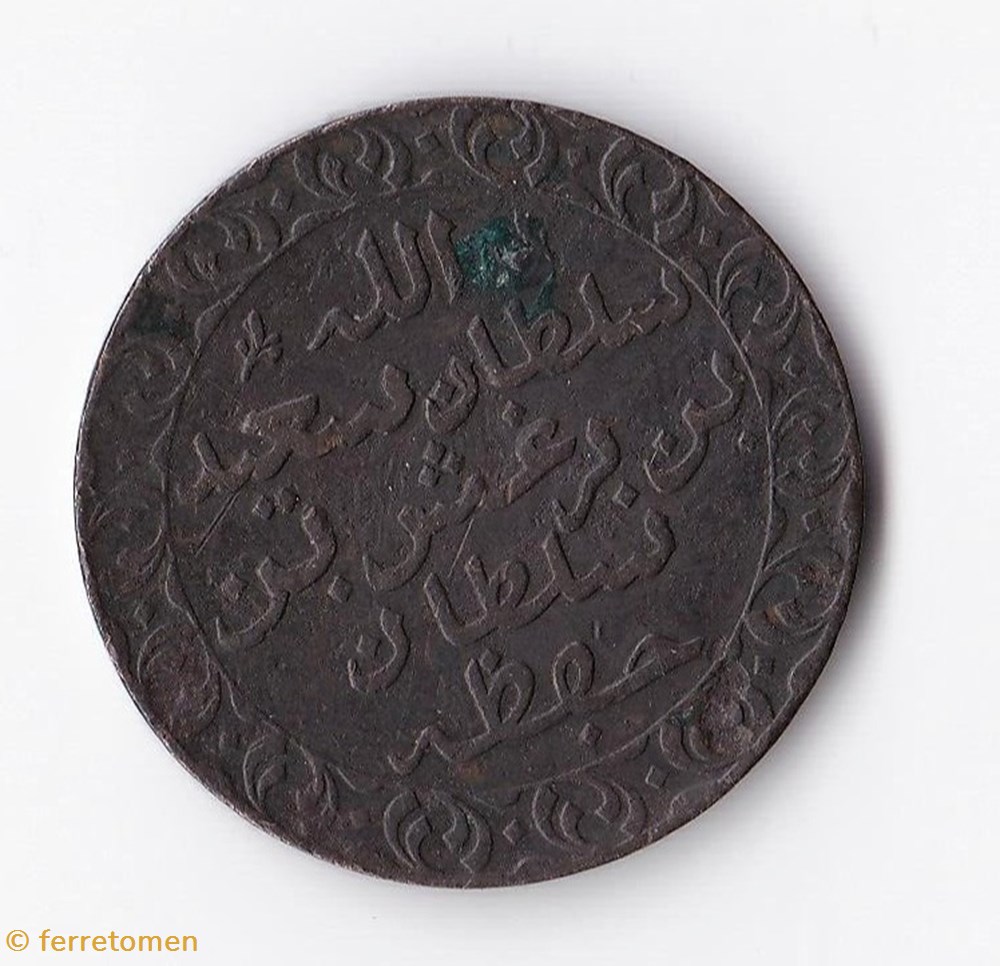 coins british colonies colonial zanzibar