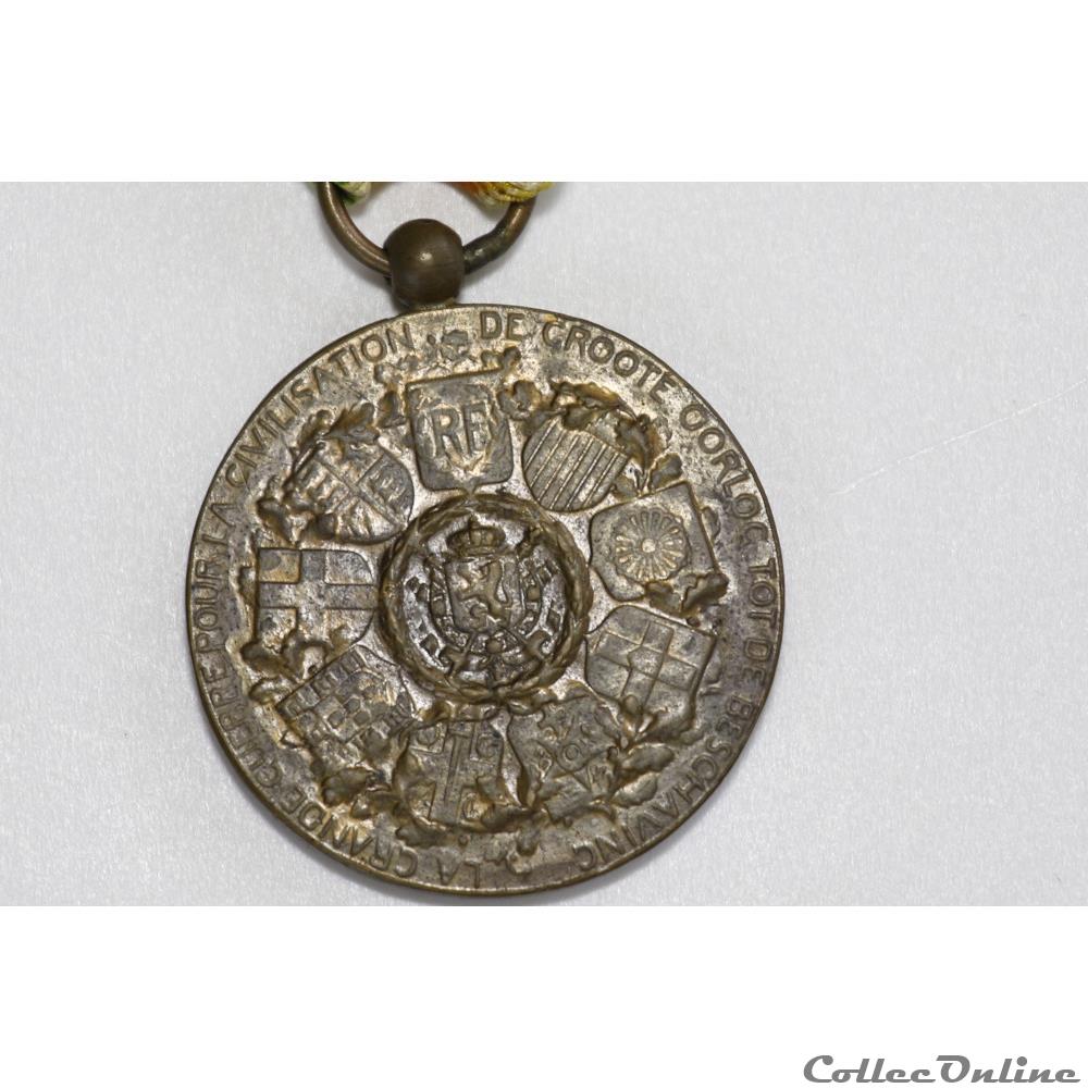 EN COURS 169 4 militarium medaille insigne en cours 169