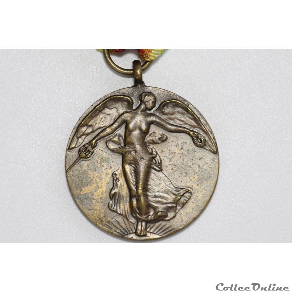 EN COURS 170 4 militarium medaille insigne en cours 170