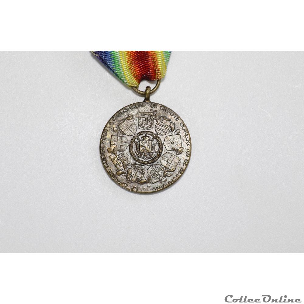EN COURS 170 2 militarium medaille insigne en cours 170