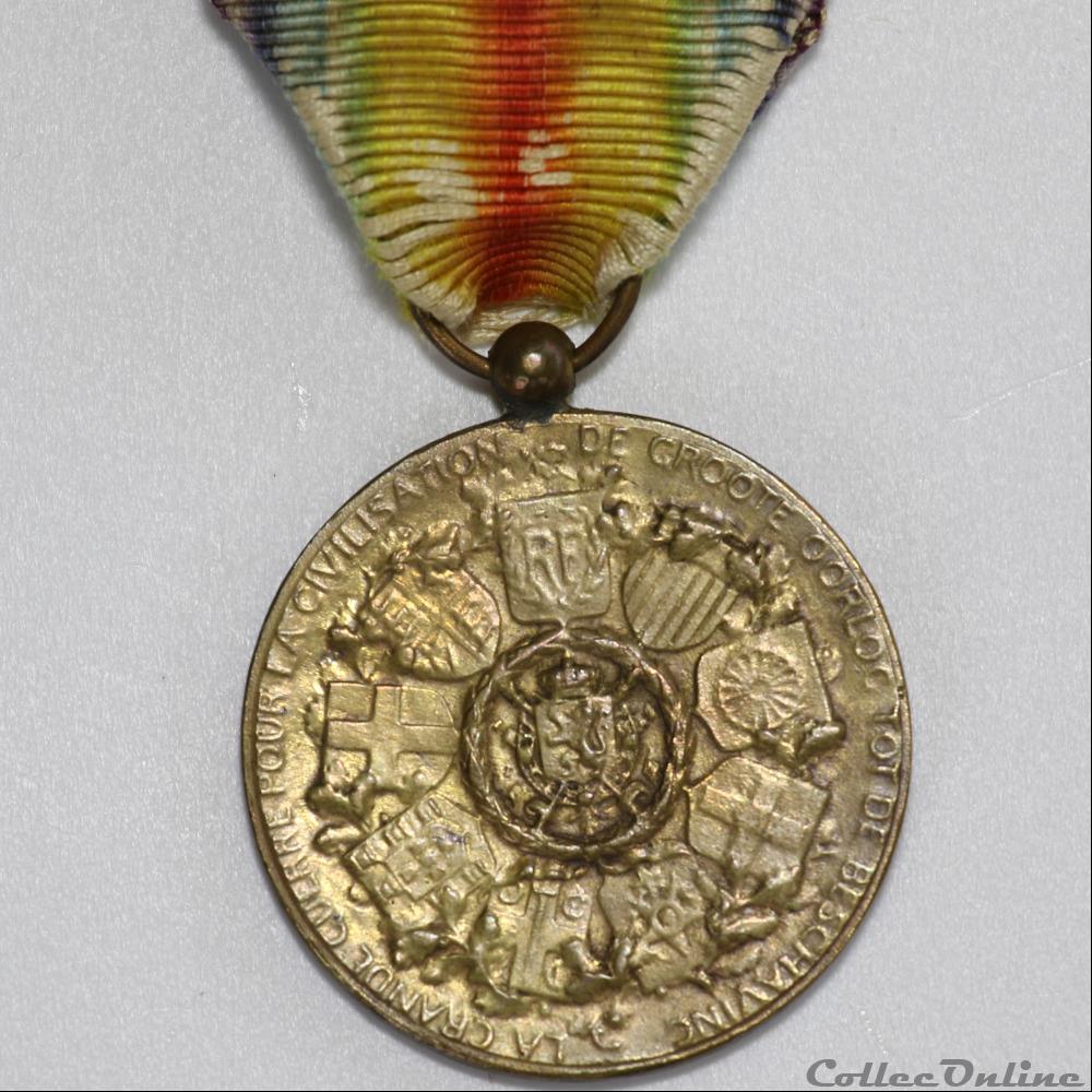 COMMEMORATIVE 1914-1918 militarium medaille insigne commemorative 1914 1918