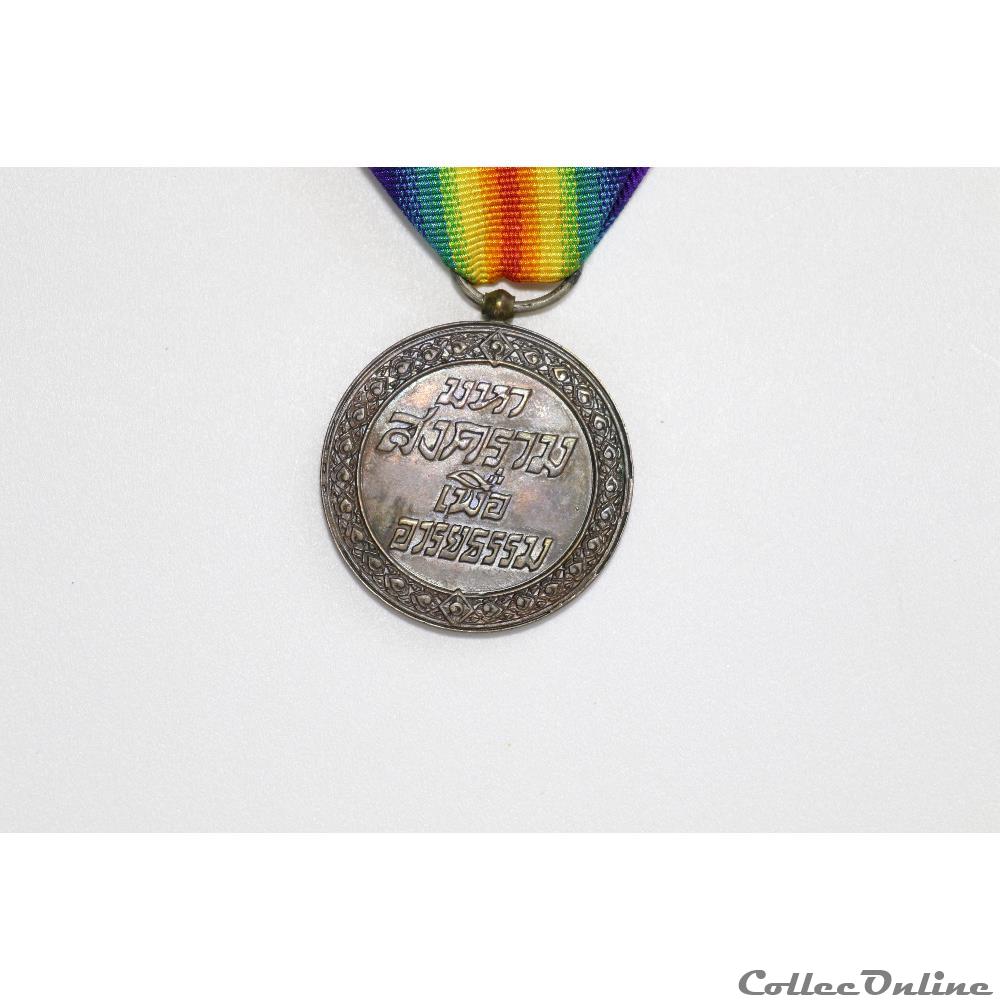 EN COURS 176 2 militarium medaille insigne en cours 176
