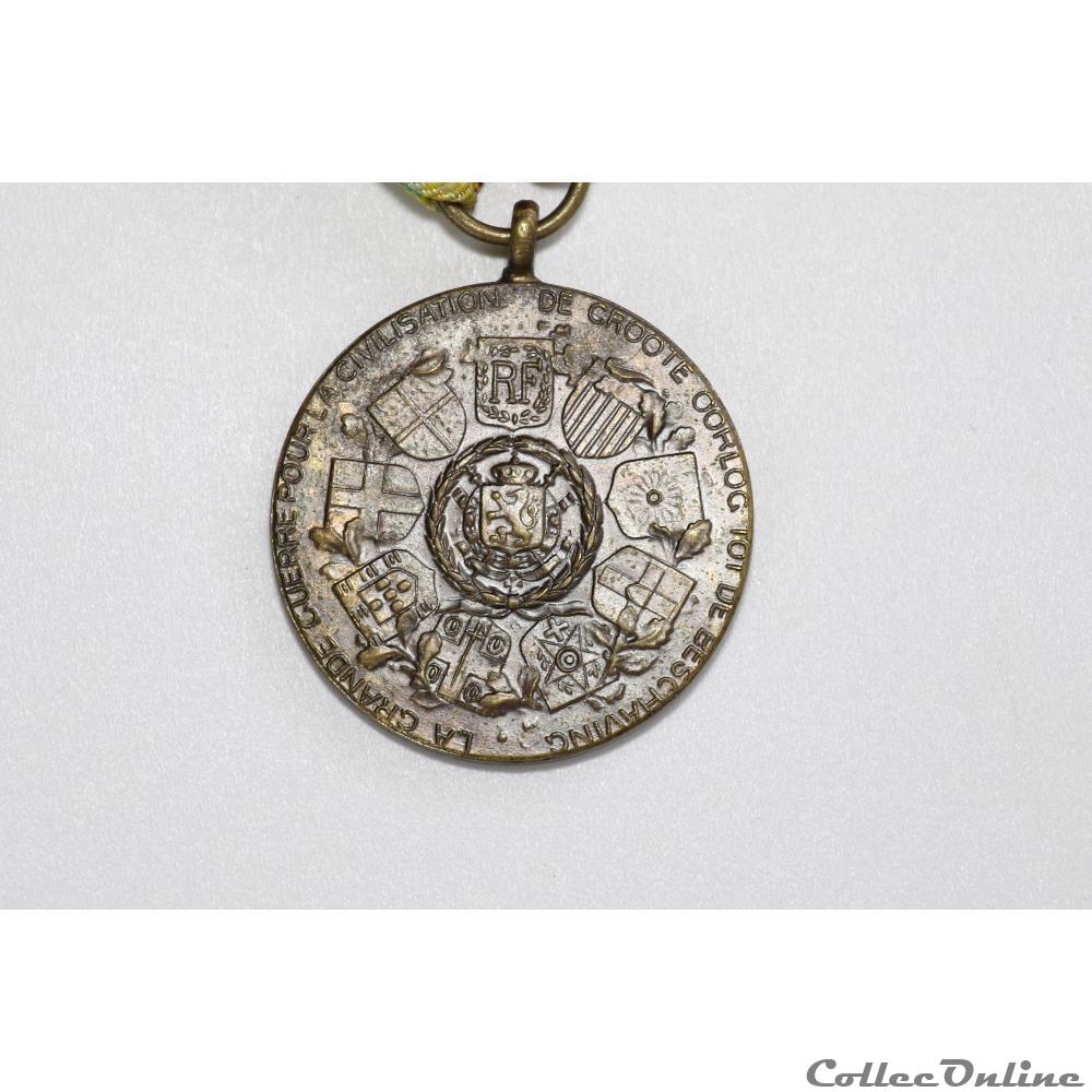EN COURS 170 3 militarium medaille insigne en cours 170