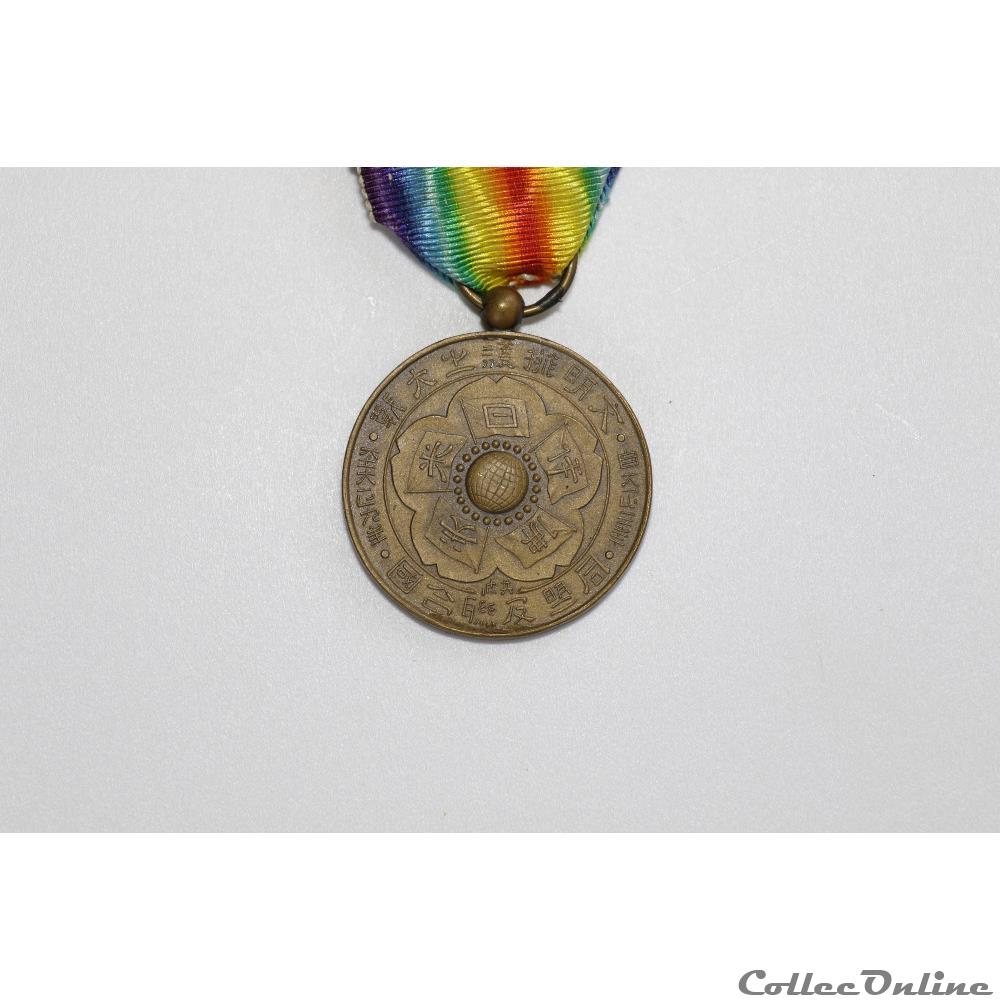 EN COURS 189 militarium medaille insigne en cours 189
