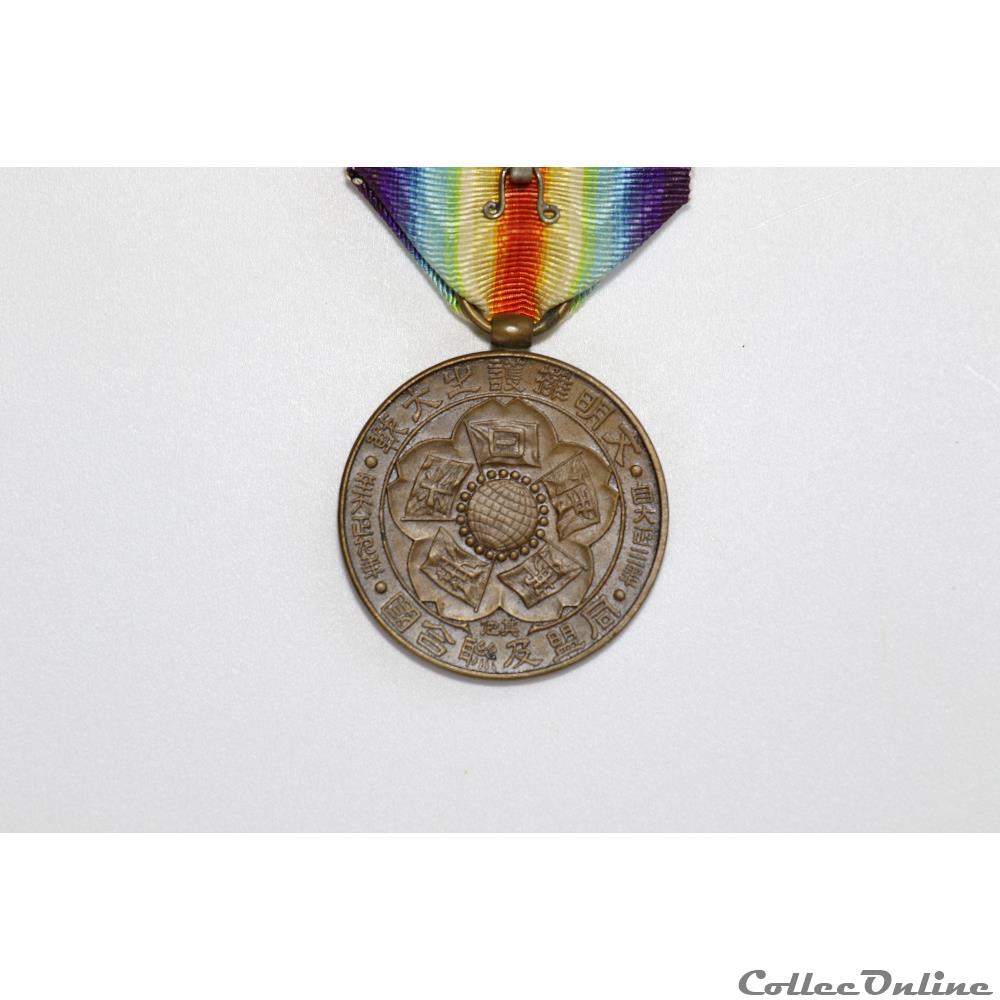 EN COURS 190 2 militarium medaille insigne en cours 190