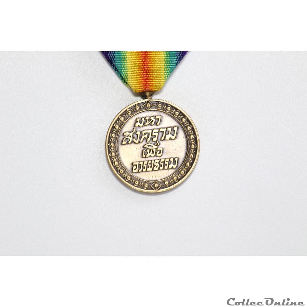 EN COURS 178 2 militarium medaille insigne en cours 178