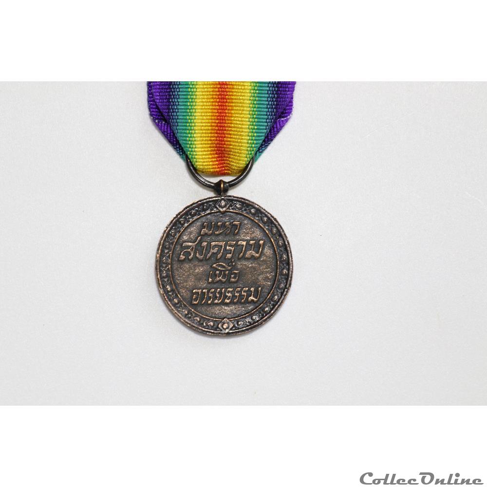 EN COURS 177 2 militarium medaille insigne en cours 177