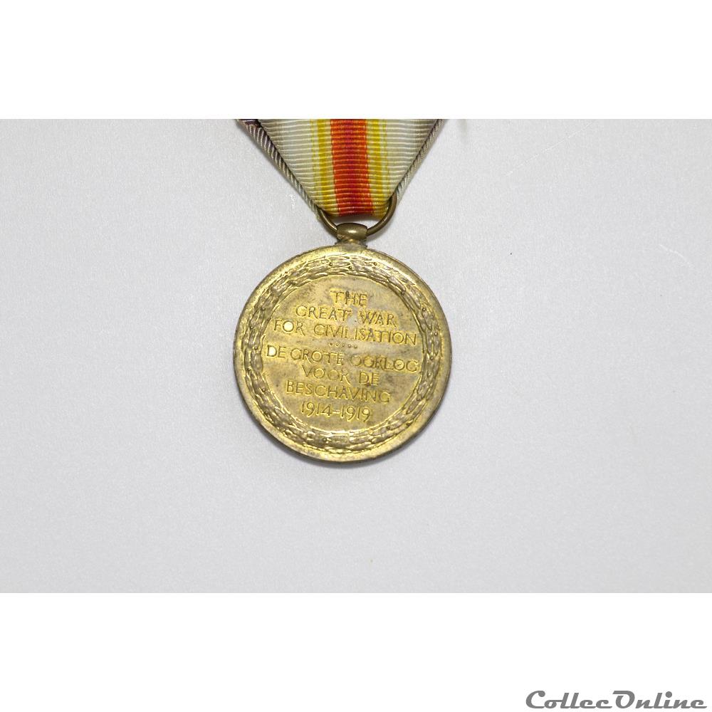 EN COURS 188 2 militarium medaille insigne en cours 188