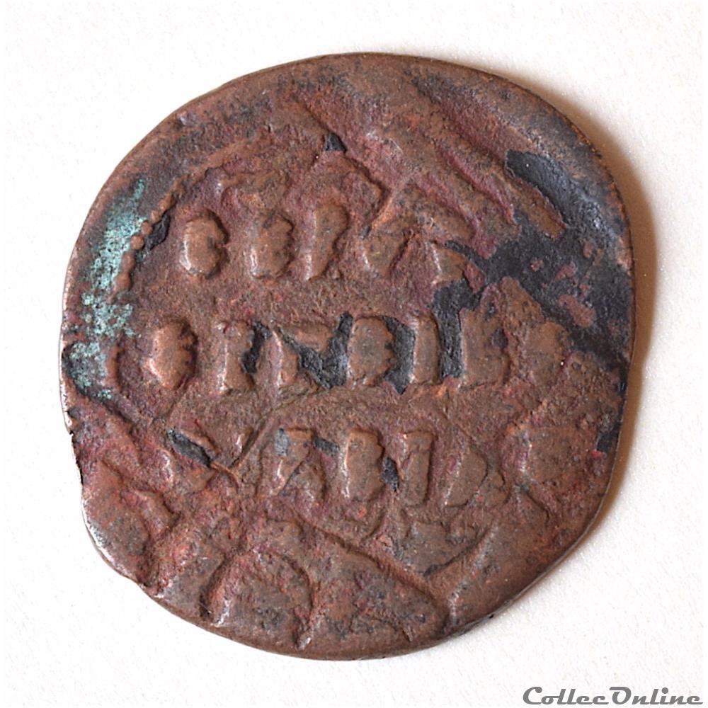 Alexis I Comnène (1081-1092) follis pré-réforme à la Croix émis à Thessalonique (1081-1092) monnaie antique byzantine alexis i comnene 1081 1092 follis pre reforme a la croix emis a thessalonique 1081 1092