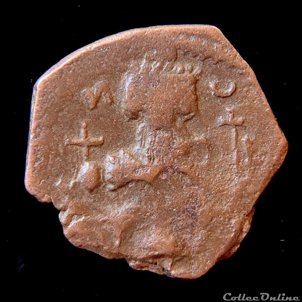 Pseudo byzantine type "N rétrograde" - Pottier Classe IV (658 - 670 A.D) 2 monnaie antique autre pseudo byzantine type n retrograde pottier classe iv 658 670 a d