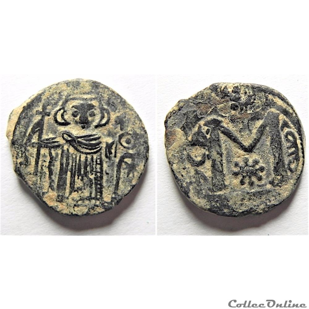 Califat MU'AWIYA, 660-680 A.D - 1ère Série en 2 langues. Figure Impériale Debout - Damascus monnaie antique autre califat mawiya 660 680 a d 1ere serie en 2 langues figure imperiale debout damascus