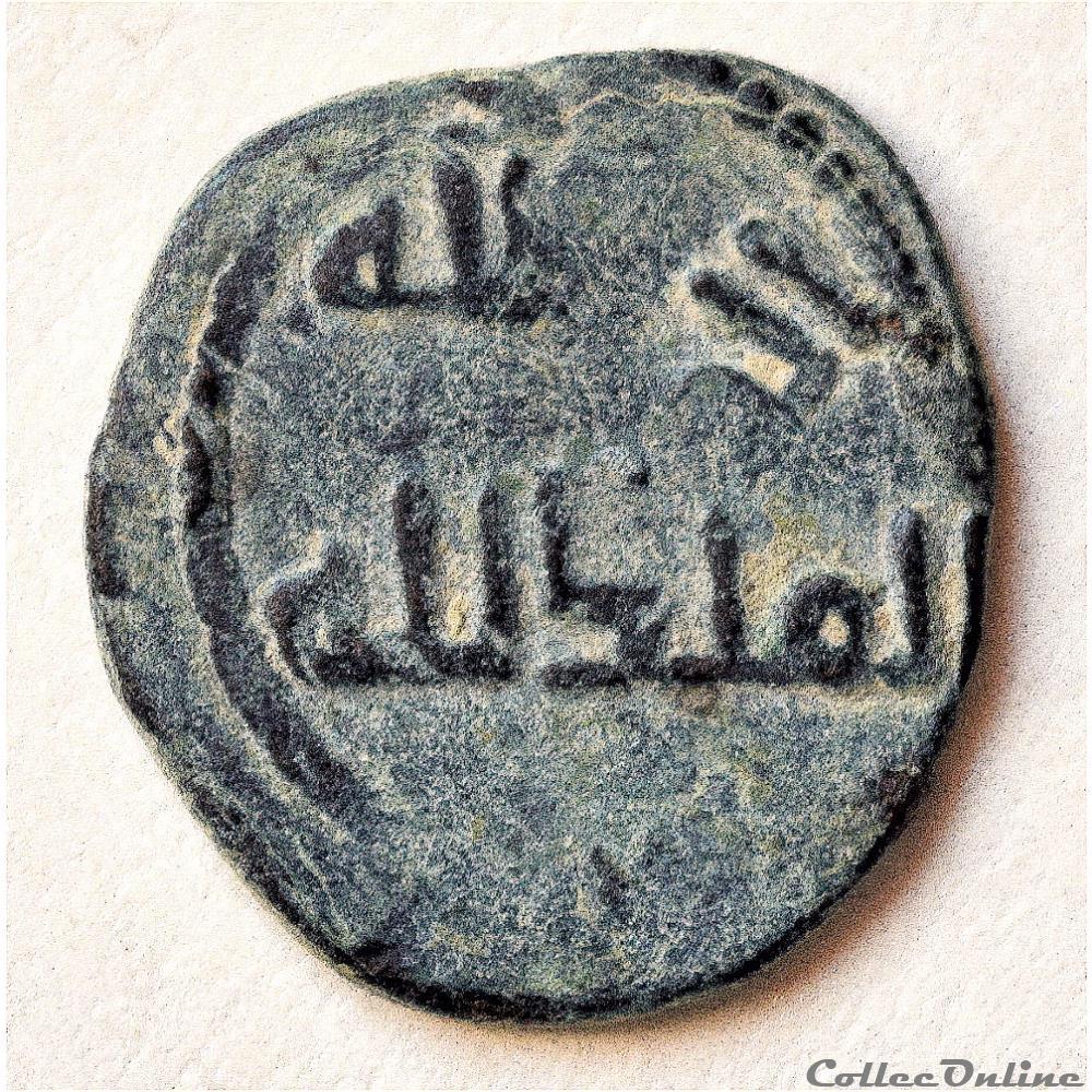 Al'Andalus - Fals Emirat Indépendant de Cordoue sous les Ommeyades (AH 92-138) 3 monnaies antiquite av jc ap autres antiques aandalus fals emirat independant de cordoue sous les ommeyades ah 92 138