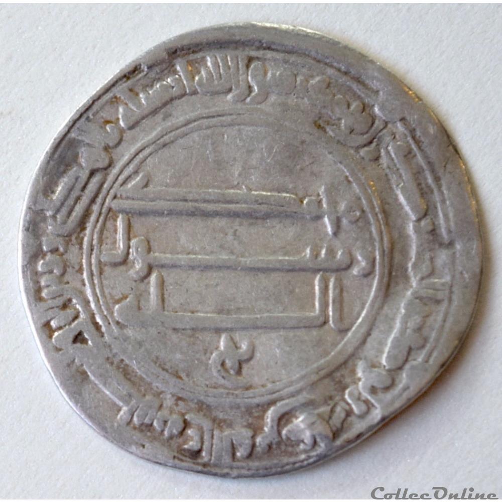monnaie antique av jc ap islamique al mansur 136 158h dirham 150 ah madinat al salam baghdad