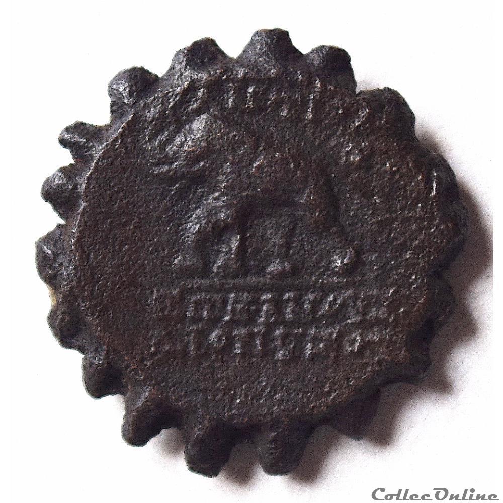 Antiochos VI Dionysos (145-142), AE bronze serratus, Antioche. 5 monnaie antique grecque antiochos vi dionysos 145 142 ae bronze serratus antioche