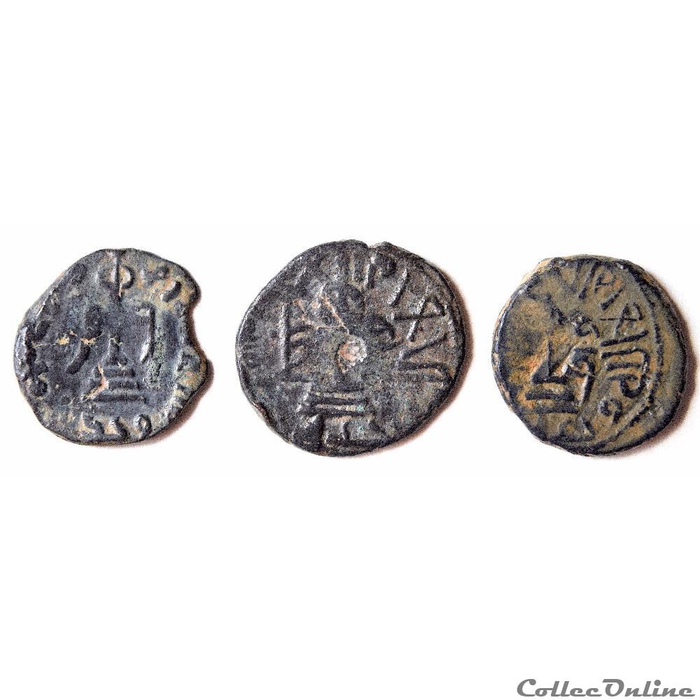 Abd Al-Malik (686-705) Calife debout 3 fals "Atelier d'Alep, Tanukh et Manbij" monnaie antique av jc ap autre abd al malik 686 705 calife debout 3 fals atelier alep tanukh et manbij
