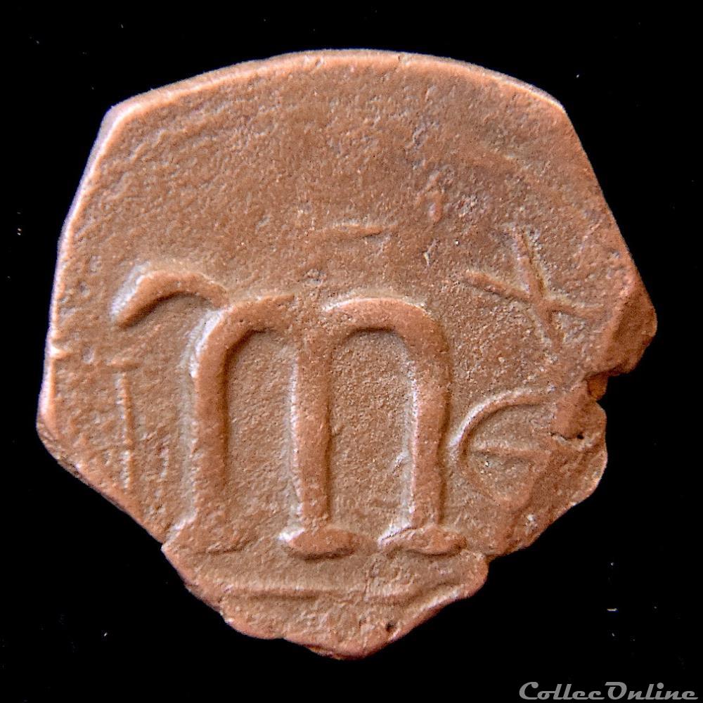 Pseudo byzantine type "N rétrograde" - Pottier Classe IV (658 - 670 A.D) 3 monnaie antique autre pseudo byzantine type n retrograde pottier classe iv 658 670 a d
