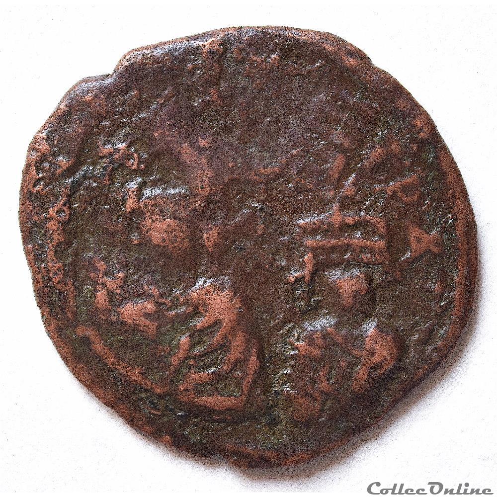 Héraclius et Héraclius Constantin Follis émis à Isaura (vs 616-617) Sear 848 monnaie antique byzantine heraclius et heraclius constantin follis emis a isaura vs 616 617 sear 848