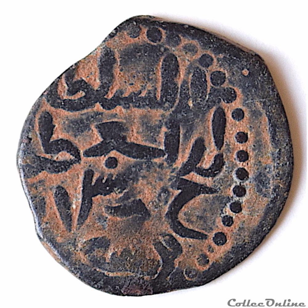 "Izz al-Din Qilich Arslan II bin Mas'ud". AH 550-588 / AD 1155-1192. Fals monnaie antique autre izz al din qilich arslan ii bin maud ah 550 588 ad 1155 1192 fals