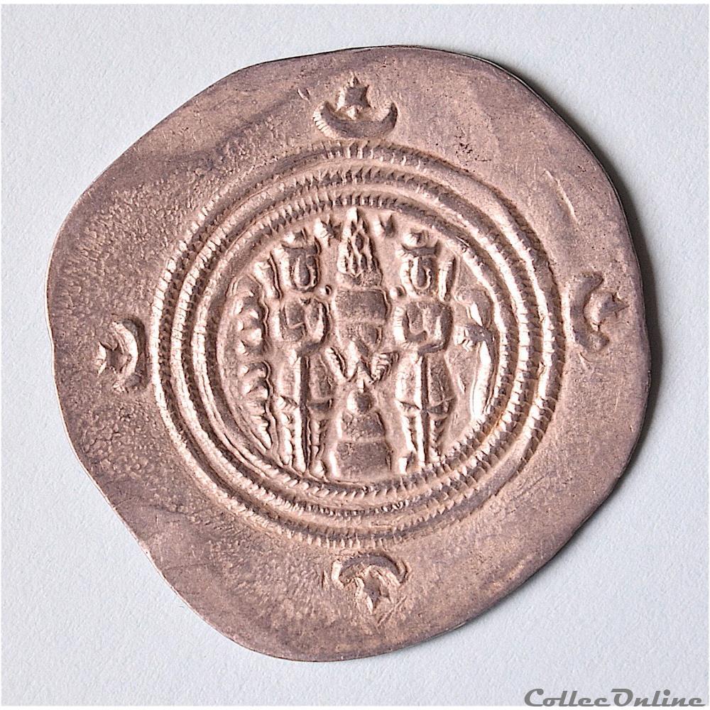 Chosroes II (590 - 628 AD) Drachme monnaie antique elymaide parthe sassanide chosroes ii 590 628 ad drachme